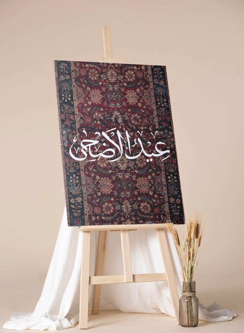 LOWHA Canvas Wall Art Stretched Over Wooden Frame with Eid Al Adha on Rug Pattern - Image 2
