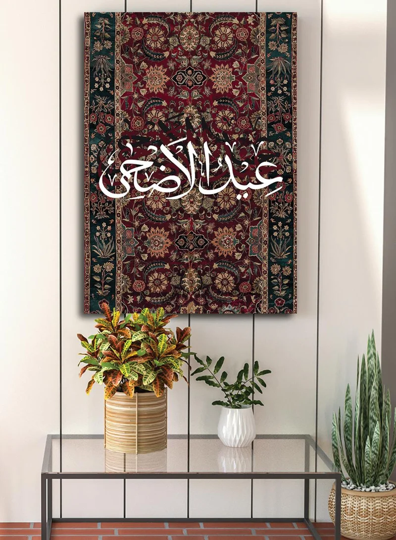 لوحة لوحة كانفاس على إطار خشبي بتصميم عيد الأضحى على نمط سجادة