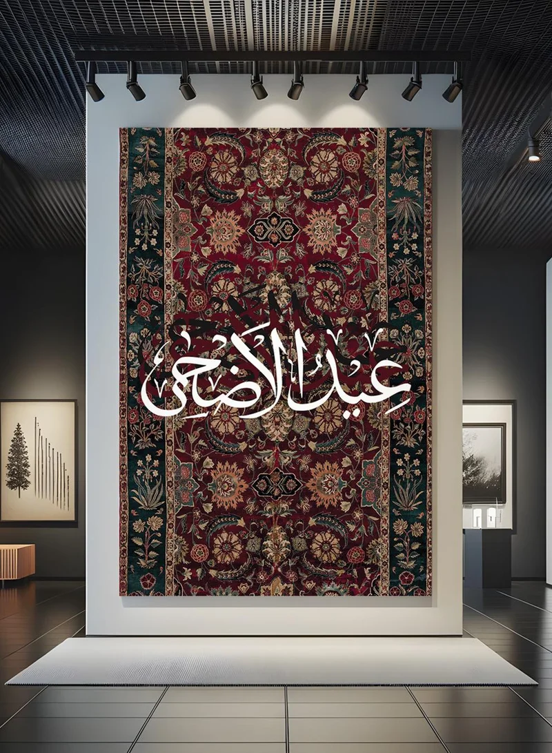 لوحة لوحة كانفاس على إطار خشبي بتصميم عيد الأضحى على نمط سجادة