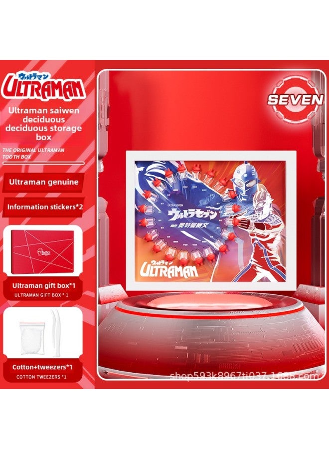 Ultraman Boy Children's Teeth Collection Box Nipple Storage Tooth Change Commemorative Set Tooth Baby Collection And Preservation Genuine Goods-Specifications: Severn Ultraman-wooden Frame - Image 1