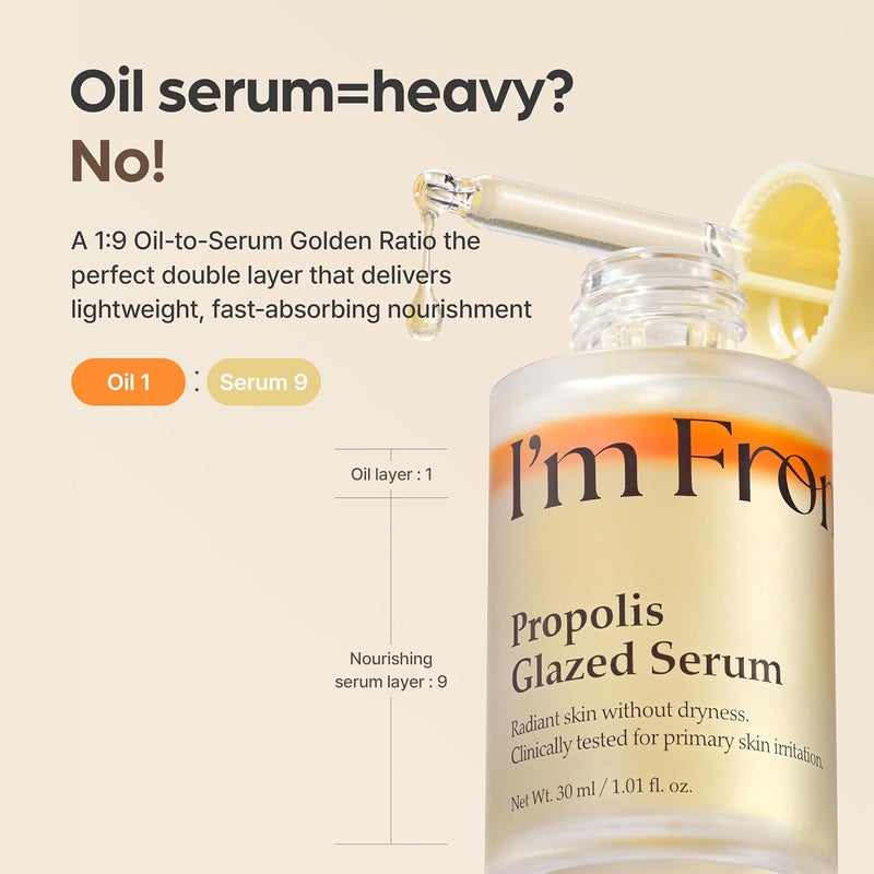 I'M FROM Propolis Glazed Serum 30Ml - Image 3