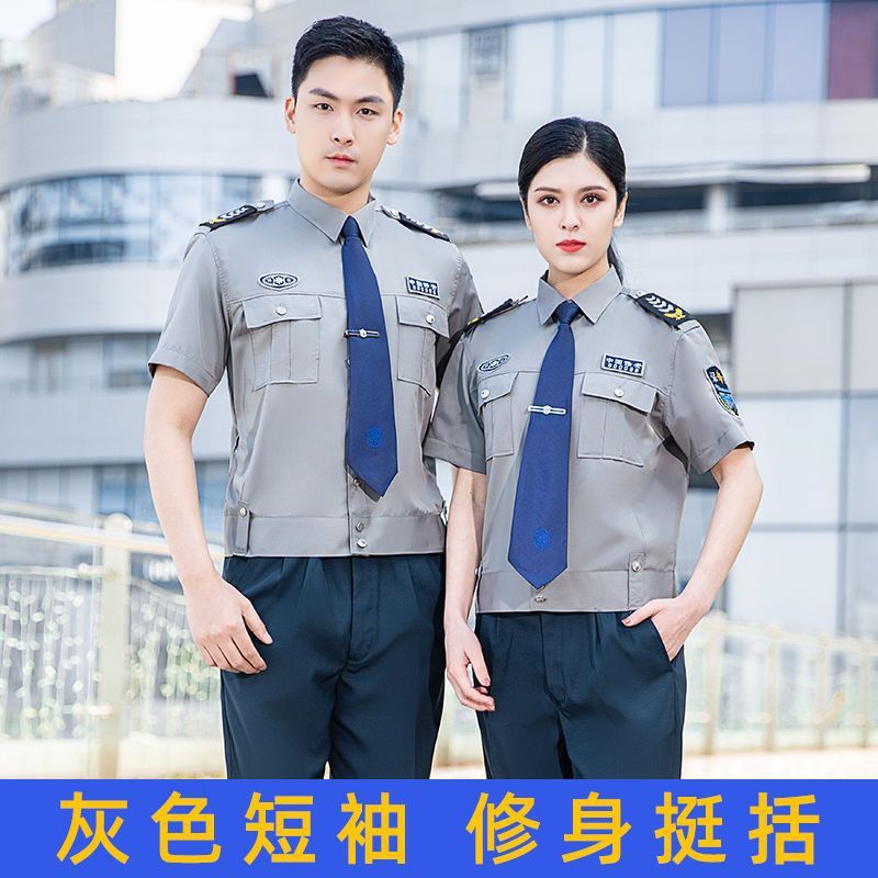 Security Clothing Summer Short-Sleeved Suit 2011 New Summer Long-Sleeved Shirt Property Guard Duty Uniform Security Suit - Image 4