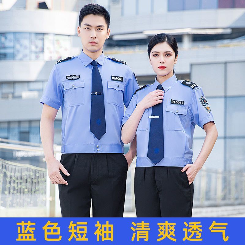 Security Clothing Summer Short-Sleeved Suit 2011 New Summer Long-Sleeved Shirt Property Guard Duty Uniform Security Suit - Image 2