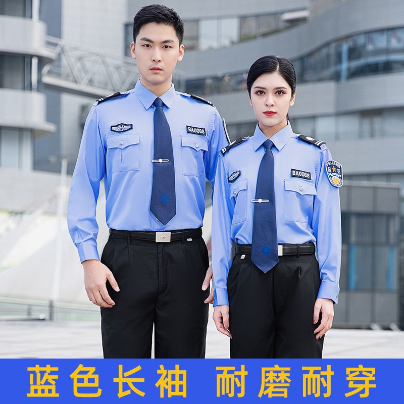 Security Clothing Summer Short-Sleeved Suit 2011 New Summer Long-Sleeved Shirt Property Guard Duty Uniform Security Suit - Image 5