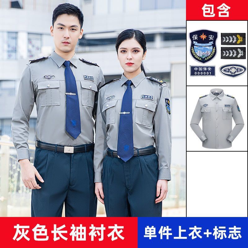 Security Clothing Summer Short-Sleeved Suit 2011 New Summer Long-Sleeved Shirt Property Guard Duty Uniform Security Suit - Image 1