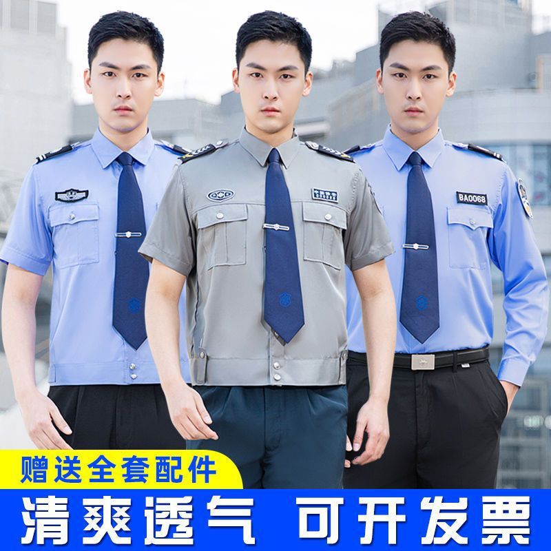 Security Clothing Summer Short-Sleeved Suit 2011 New Summer Long-Sleeved Shirt Property Guard Duty Uniform Security Suit - Image 3