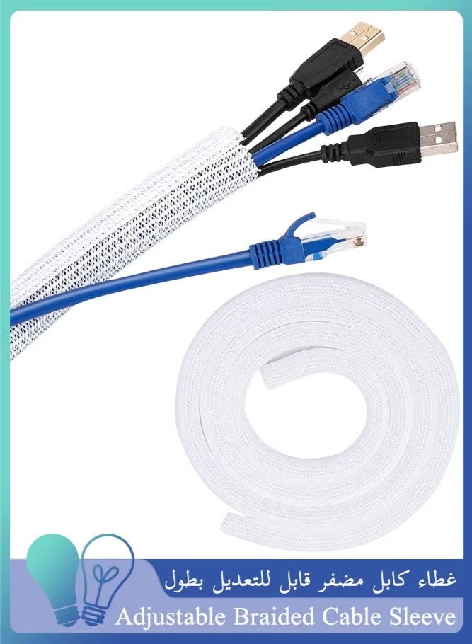 طاء كابل مضفر قابل للتعديل بطول 3 متر/9.84 قدم، غطاء لادارة الاسلاك للتلفزيون والمكتب والكمبيوتر مع منظم اسلاك مقاومة للاشتعال وواقي (أبيض) - Image 1