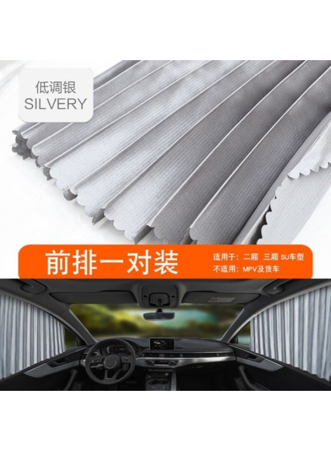 Car Sunshade, Window Curtain, Sunshade, Magnetic Track, Sun Protection And Heat Insulation, Car Privacy Screen, Anti-mosquito Screen