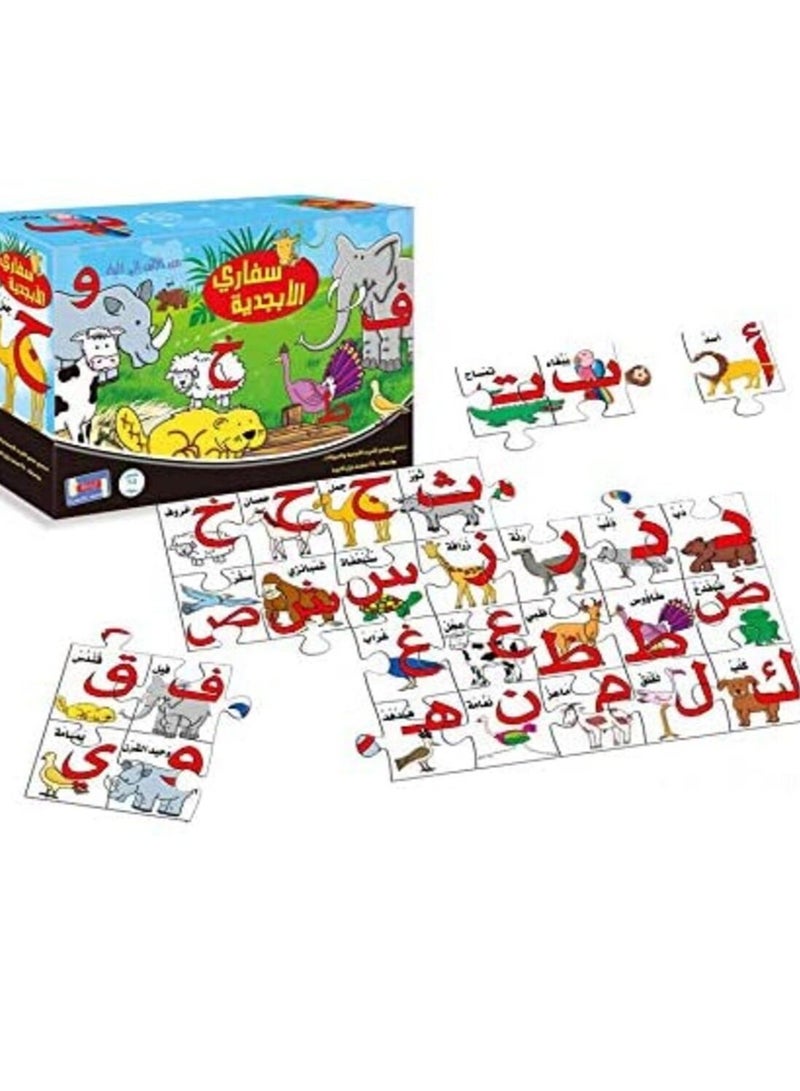 Alphabet Safari Jigsaw Puzzle Arabic  - Image 3