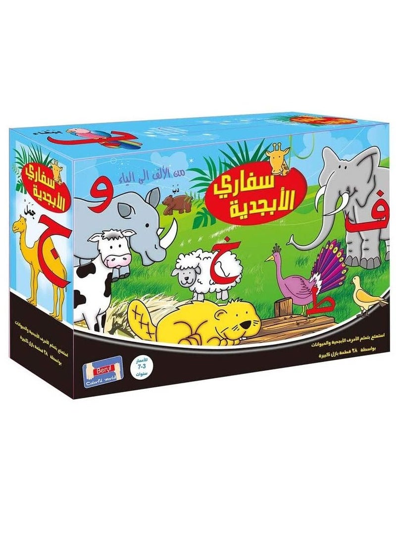 Alphabet Safari Jigsaw Puzzle Arabic  - Image 1
