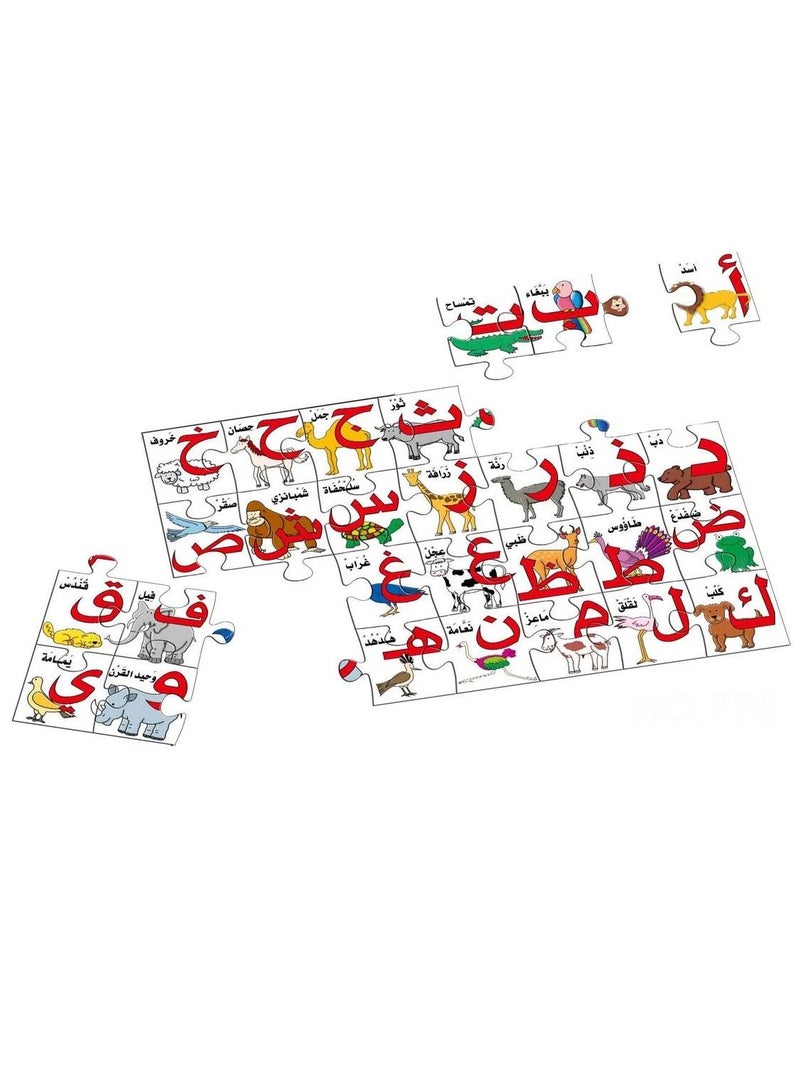 Alphabet Safari Jigsaw Puzzle Arabic  - Image 2