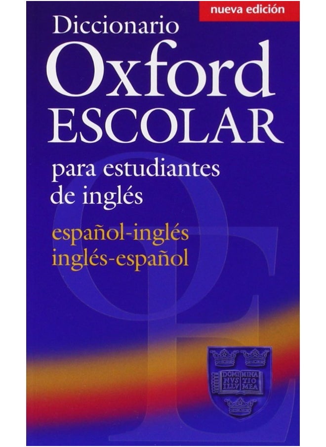 null - Diccionario Oxford Escolar para Estudiantes de Ingles (Espanol-Ingles / Ingles-Espanol) - Image 1