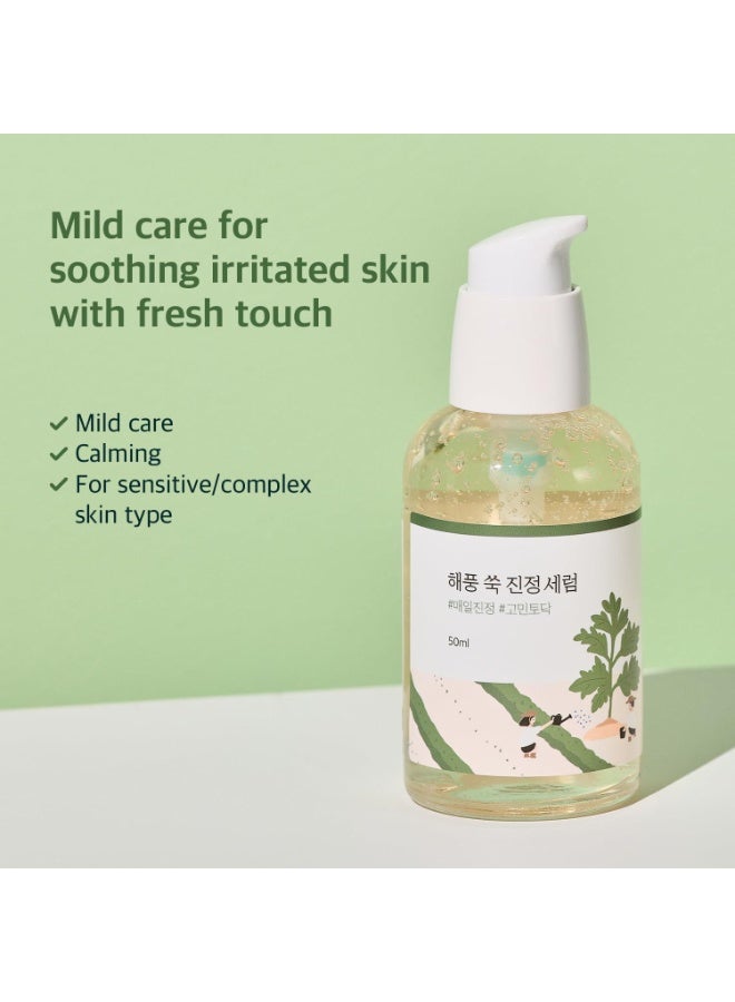 ROUND LAB Mugwort Calming Serum 50 ml - Image 3