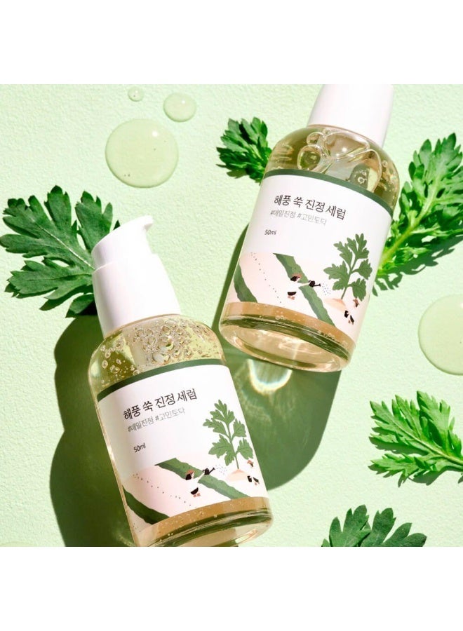 ROUND LAB Mugwort Calming Serum 50 ml - Image 2