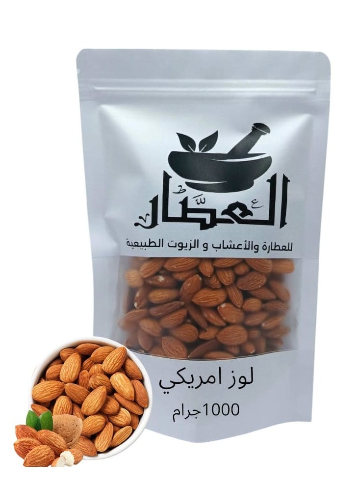 alattar American Almonds 1000 grams 
