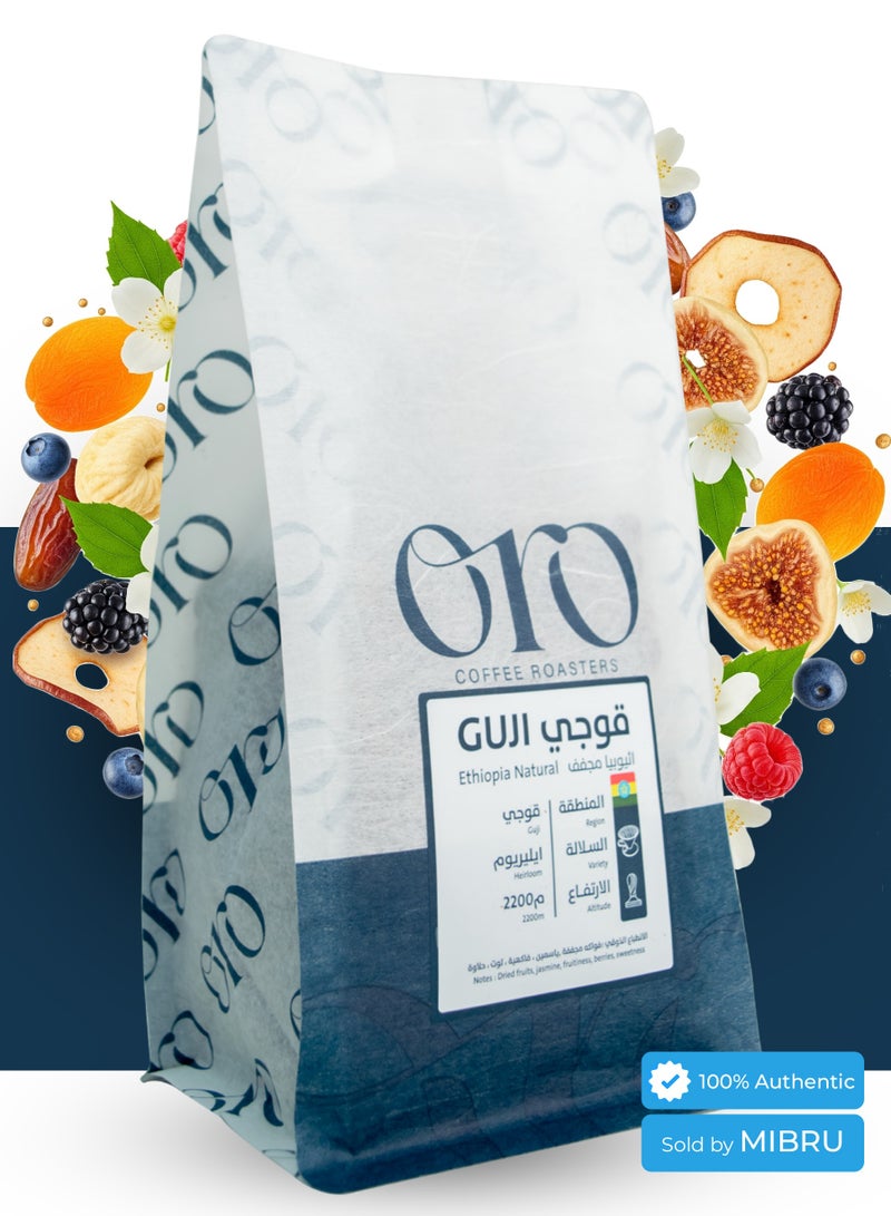 Oro Coffee Bean Ethiopia Guji Treated, dried dryer for Espresso and Filter V60 Unground Roasted Coffee Beans for Specialty Luxury Coffee 250g Dairy and Drip Maker Coffee