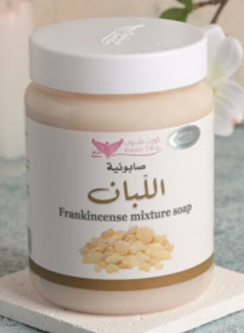 صابونية اللبان 500 جرام