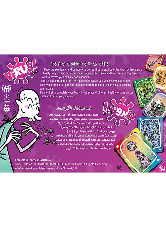 Virus Play Cards  - Image 3