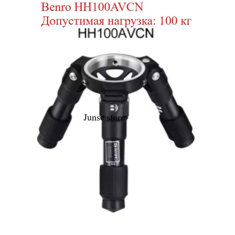 Benro Hh100avcn Aluminum Hi-Hat Mini Tripod for Video, 100kg Load, Camera Stand Bracket - Image 1