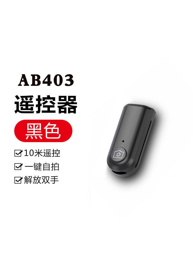 Generic - CYKE Bluetooth Selfie Stick Remote Shutter Chargeable AB403 remote control black - Image 1