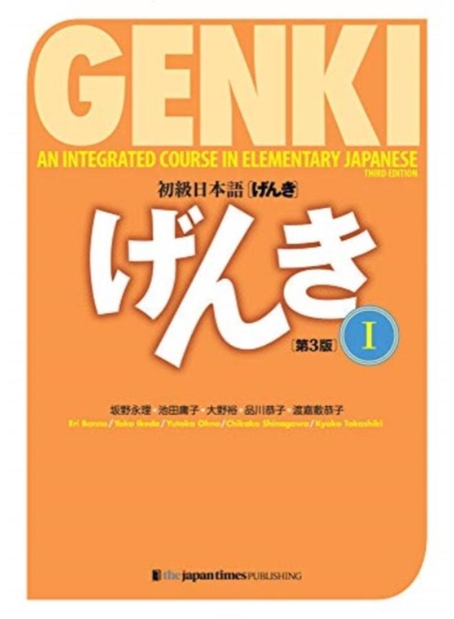 Genki 1 Third Edition : An Integrated Course in Elementary Japanese 1