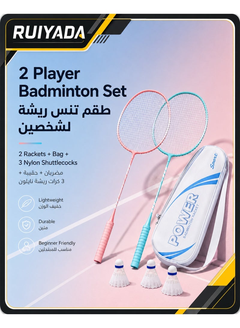 RUIYADA 2-piece badminton set, outdoor sports set, badminton set includes 1 badminton bag, 2 rackets, 3 shuttlecocks. Great for beginners and outdoor games - Image 1