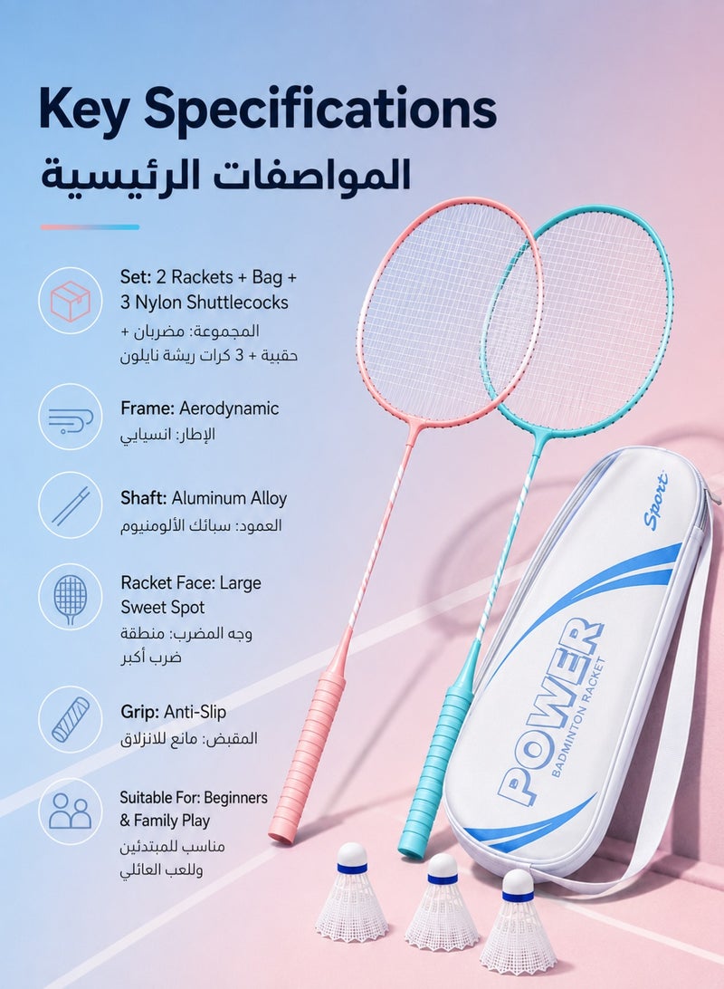RUIYADA 2-piece badminton set, outdoor sports set, badminton set includes 1 badminton bag, 2 rackets, 3 shuttlecocks. Great for beginners and outdoor games - Image 2