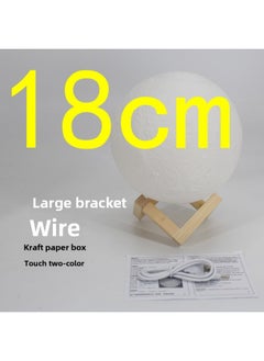 3d Printed Moon Lamp Unique Night Light Valentine's Day Qixi Festival Gift Miniature Lunar Surface Landscape Illumination-Light Source Power:Remote Control Two-color-Light Color:18CM
