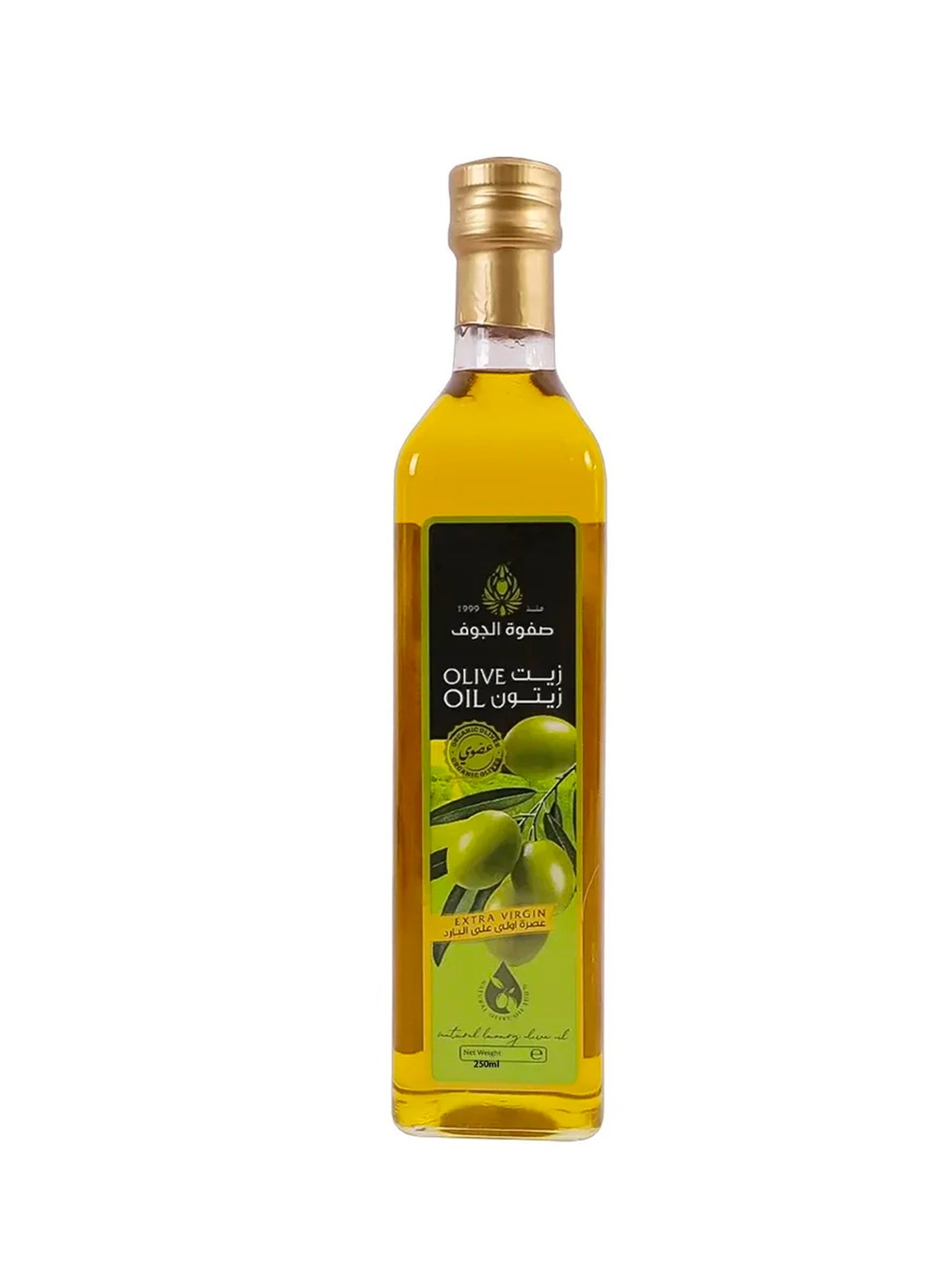 Safwat Aljawf Extra Virgin Olive Oil 250 Ml