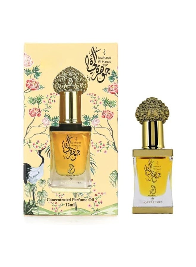 ARABIYAT Jawharat Al Hayat Concentrated Perfume Oil 12ml - Image 1