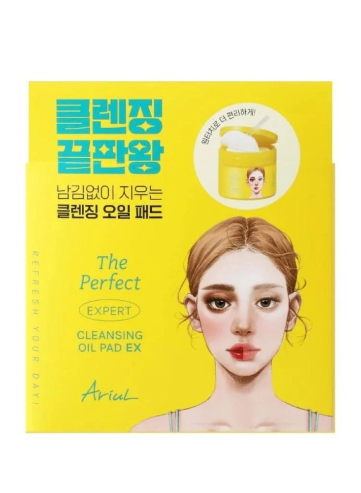 Ariul The Perfect Cleansing Oil Pad 60 EX – 175ml - Image 1