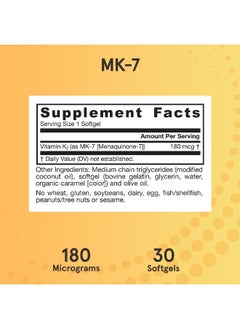 jarrow formulas Jarrow Formulas, MK-7, 180 mcg, 30 Softgels  - Image 3