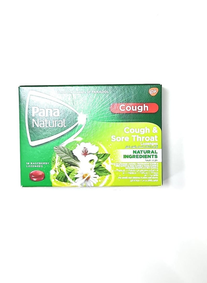 gsk أقراص استحلاب السعال الطبيعية من بان - 16 قرصًا