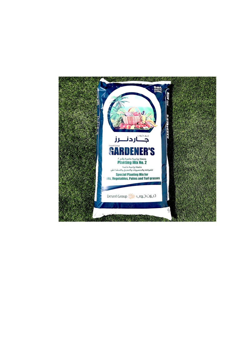 GARDENER'S GARDENER’S Planting mix NO 2 Potting soil for Vegetables & Fruits 50 liter bag  - Image 3