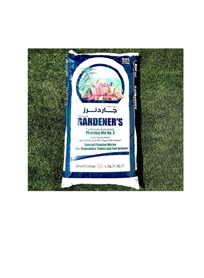 GARDENER'S GARDENER’S Planting mix NO 2 Potting soil for Vegetables & Fruits 50 liter bag  - Image 2