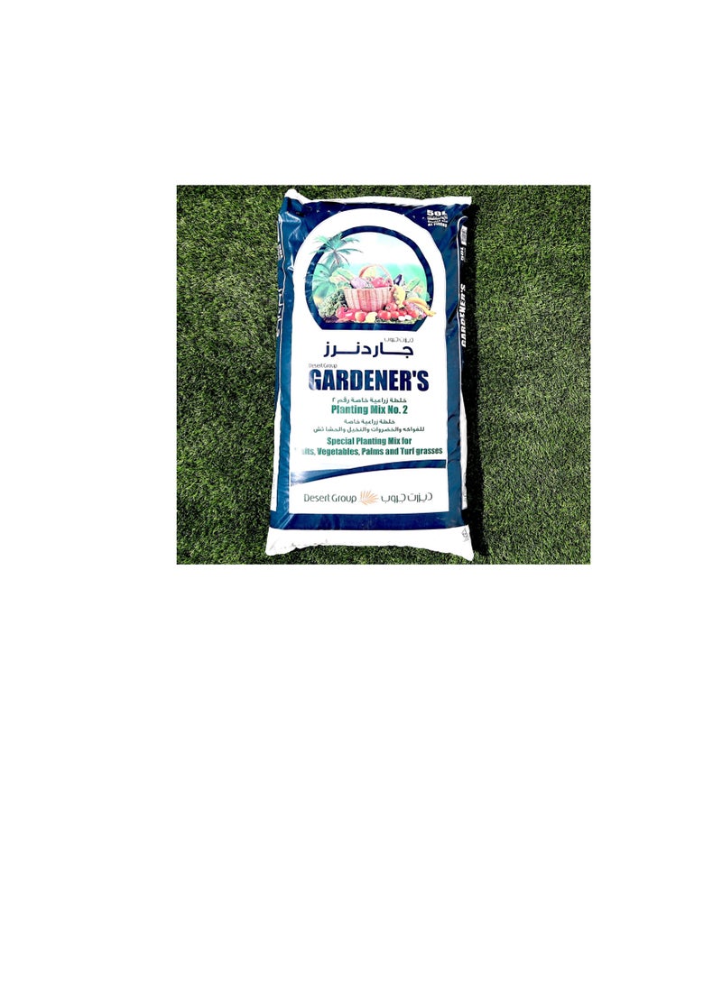 GARDENER'S GARDENER’S Planting mix NO 2 Potting soil for Vegetables & Fruits 50 liter bag  - Image 1