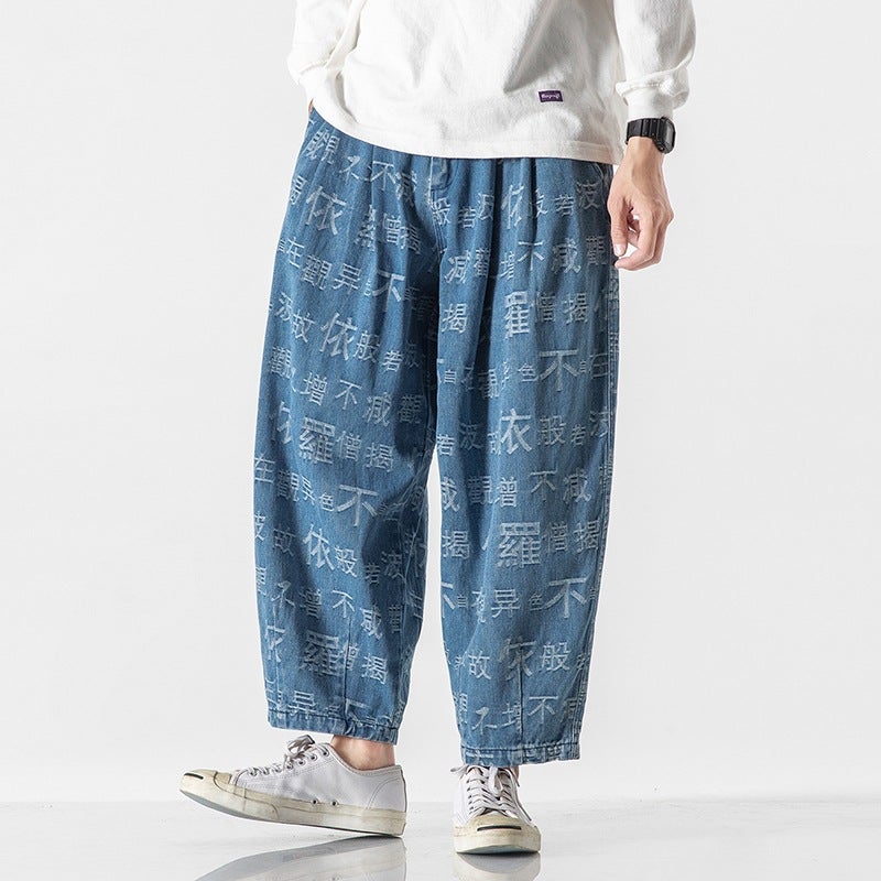 2024 Arrival Men'S Plus Size Chinese Style Jeans Harlan Wide Leg Pants Casual Text Print Men'S Pants - Image 2