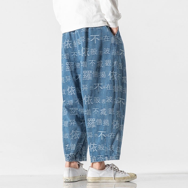 2024 Arrival Men'S Plus Size Chinese Style Jeans Harlan Wide Leg Pants Casual Text Print Men'S Pants - Image 4