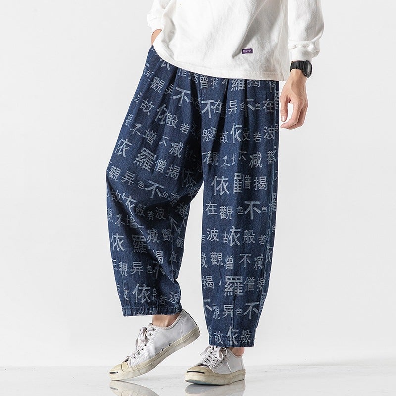2024 Arrival Men'S Plus Size Chinese Style Jeans Harlan Wide Leg Pants Casual Text Print Men'S Pants - Image 3