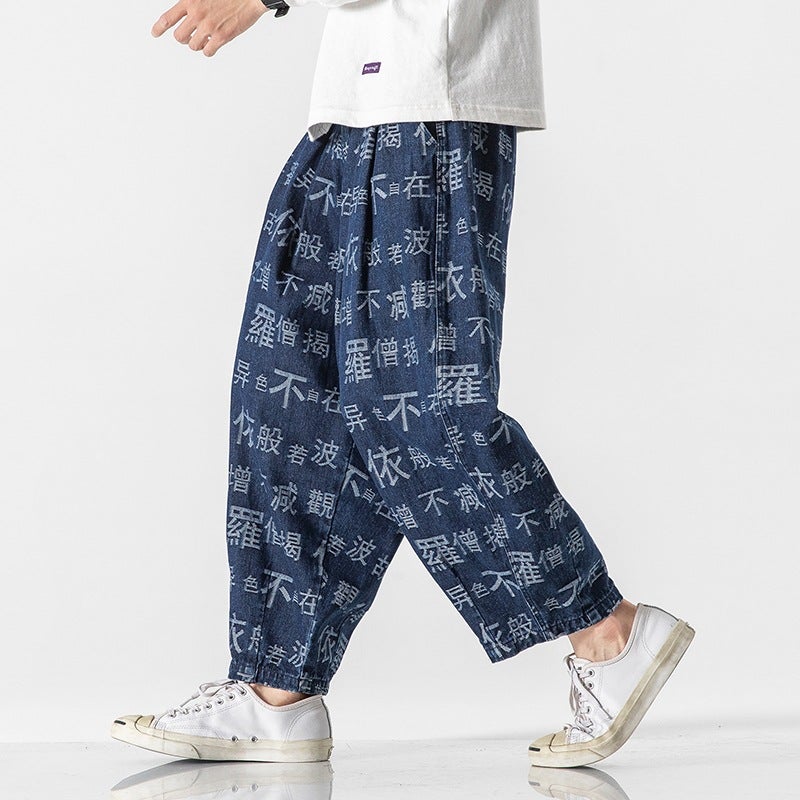 2024 Arrival Men'S Plus Size Chinese Style Jeans Harlan Wide Leg Pants Casual Text Print Men'S Pants - Image 5