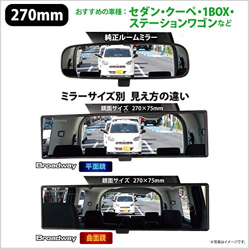 NAPOLEX Broadway BW865 270mm (10.63") Convex Aluminum Plating Mirror - Image 3