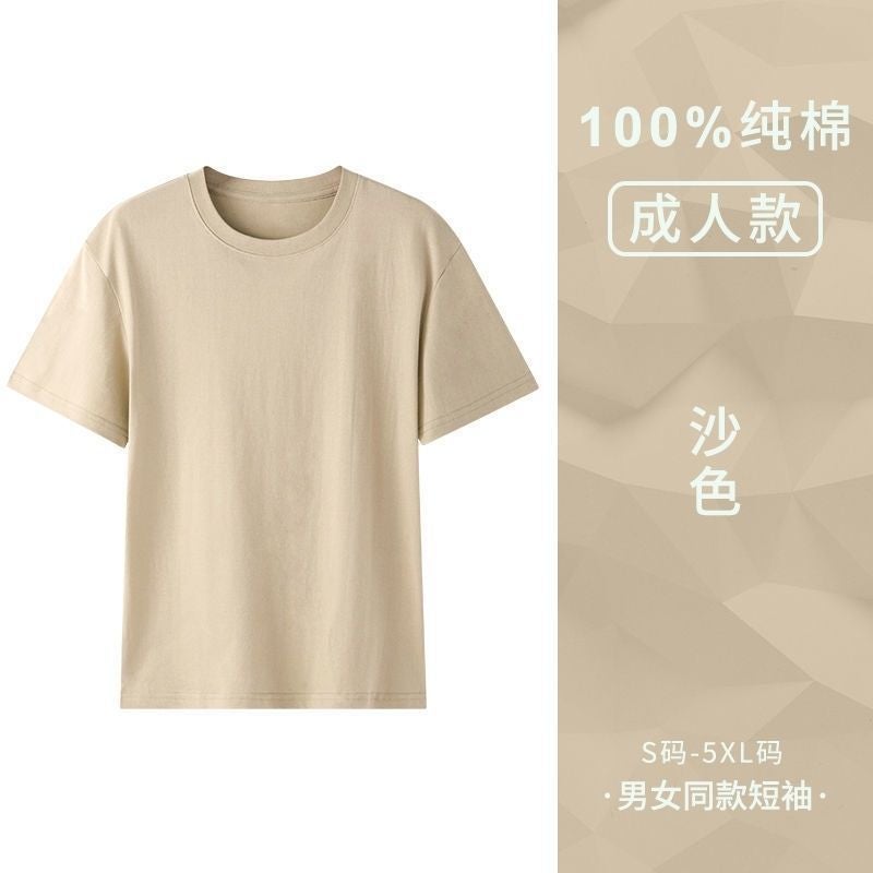 95% Cotton Bright Yellow Primrose Yellow Fresh Yellow Short Sleeve T-Shirt Women'S Lemon Yellow Warm Yellow Loose Base Top Men'S Summer - Image 1