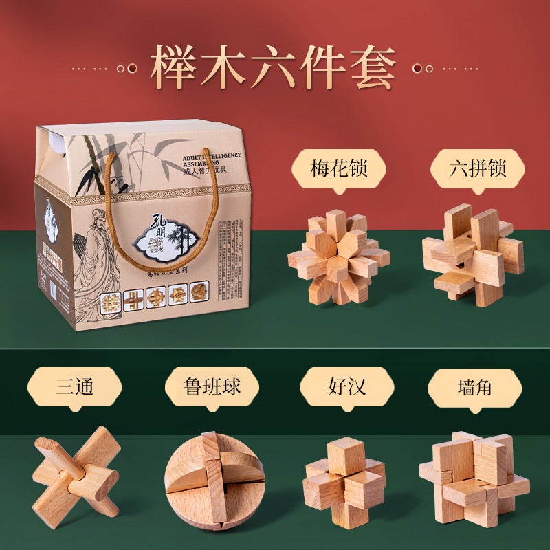 Nine-Link Complete Set Of Unlocking Buckle 24-Piece Set Luban Lock Kongming Lock Kidsren'S Educational Toys Gift Set - Image 1