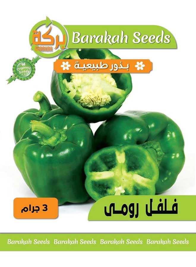ماركة غير محددة بذور طبيعية عالية الإنبات - (فلفل رومي)1 