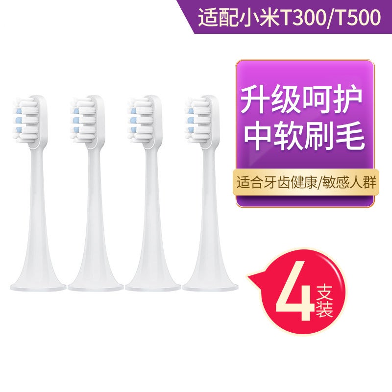 Applicable To Xiaomi Electric Toothbrush Head T300/T500/T100 M Replacement Head Universal Mes601/602/603 - Image 1