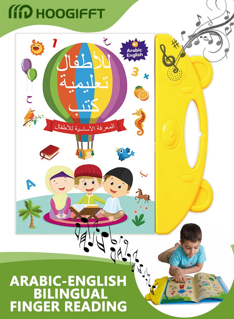 هوغيفت كتاب تعليمي إلكتروني ثنائي اللغة (عربي–إنجليزي) للأطفال – لعبة تعليمية تفاعلية، أنشطة ما قبل المدرسة، تنمية الذكاء المبكر، كتاب تعليمي للأطفال والرضع، أفضل هدية تعليمية (يعمل بـ 3 بطاريات AAA غير مشمولة) - Image 1