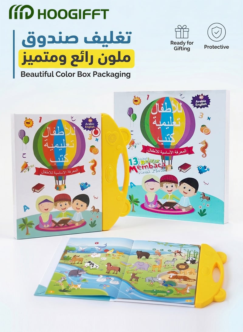 HOOGIFFT Arabic-English Bilingual Learning Book for Kids – Interactive Educational Toy, Preschool Early Development, Baby & Toddler Activity Book, Dual Language Electronic Pad, Best Gift for Children (3 AAA Batteries Required, Not Included) - Image 1