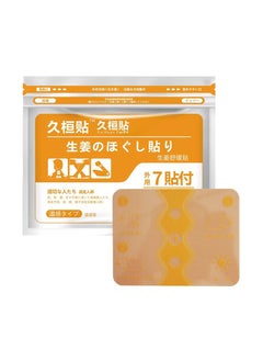 Elastic Sports Muscle Patch for Neck and ShoulderJiuhuan paste (hot compress)(7 paste) Jiuhuan paste (hot compress)(7 paste)