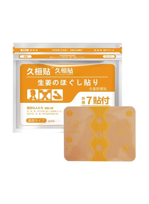 Elastic Sports Muscle Patch for Neck and ShoulderJiuhuan paste (hot compress)(7 paste) Jiuhuan paste (hot compress)(7 paste)