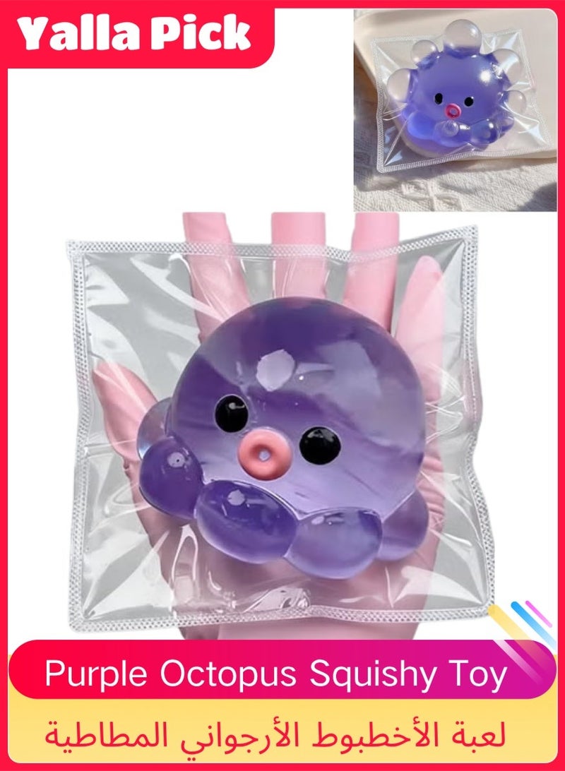 Yalla Pick Purple Octopus Squishy Toy, Stress Relief Squeeze Ball for Kids Adults, Soft Bubble Pop Fidget Toy with Gentle Sound, Sensory Calming Tool for Classroom Office Travel - Image 1